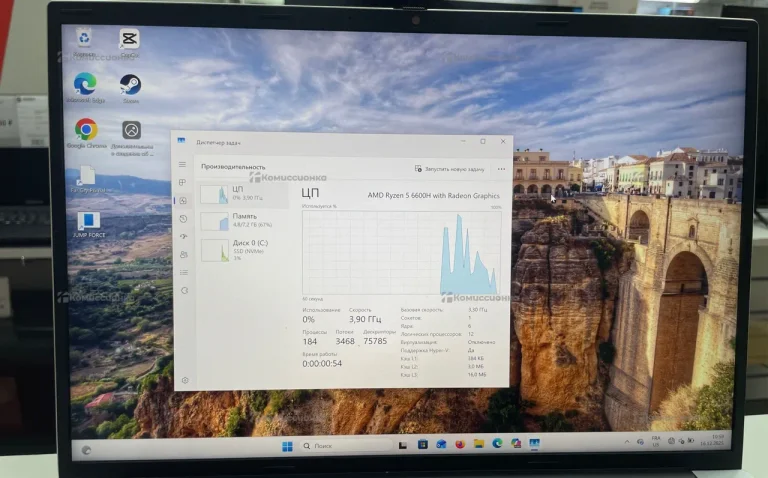 Ноутбук  Maibenben B114B