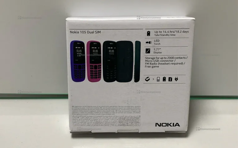 Nokia 105 DS