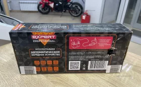 Купить Зарядное устройство для АКБ Expert ЗУ-400 б/у , в Кинель Цена:1300рублей