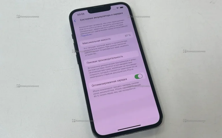 Apple iPhone 14 128Gb