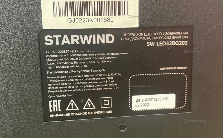 Телевизор STARWIND SW-LED32BG202