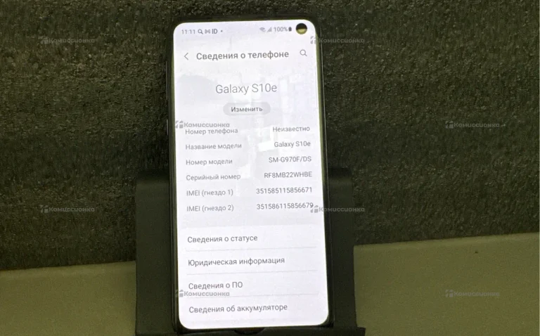 Samsung Galaxy s10e