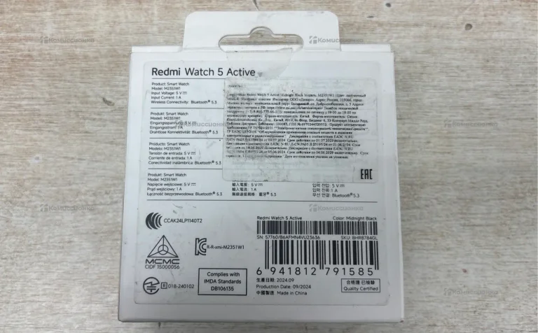 Часы Redmi Watch 5 Active
