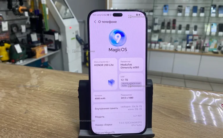 Honor 200 Lite 8/256 ГБ