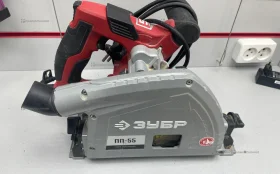 Пила погружная ЗУБР ПП-55Н