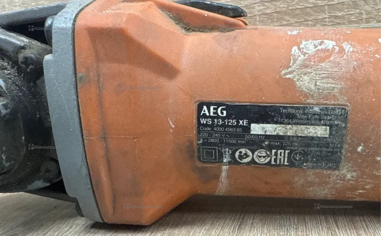 УШМ AEG WS 13-125 XE