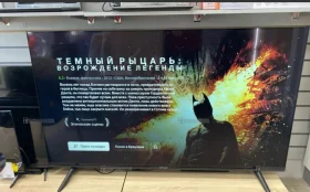 Телевизор Яндекс 50”