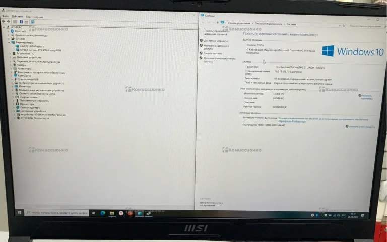 Ноутбук  Msi Katana 17