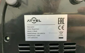 Купить Соковыжималка Avtel powertvist б/у , в Нижнекамск Цена:5600рублей