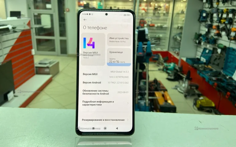 Xiaomi Redmi Note 10 Pro 8/128 ГБ
