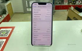 Apple iPhone 14 6/256 ГБ