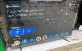 Телевизор Shivaki 43 US43H3403