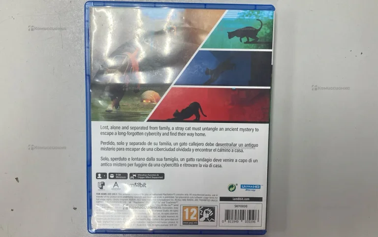 PS5 диск stray