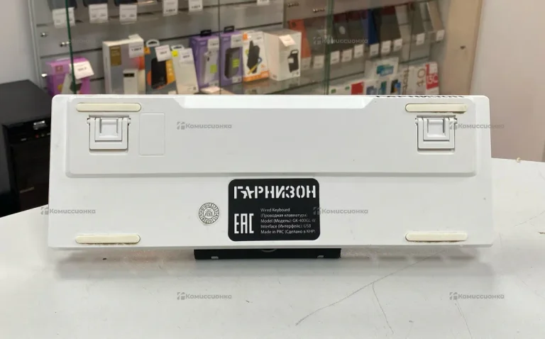 Клавиатура  Газнизон