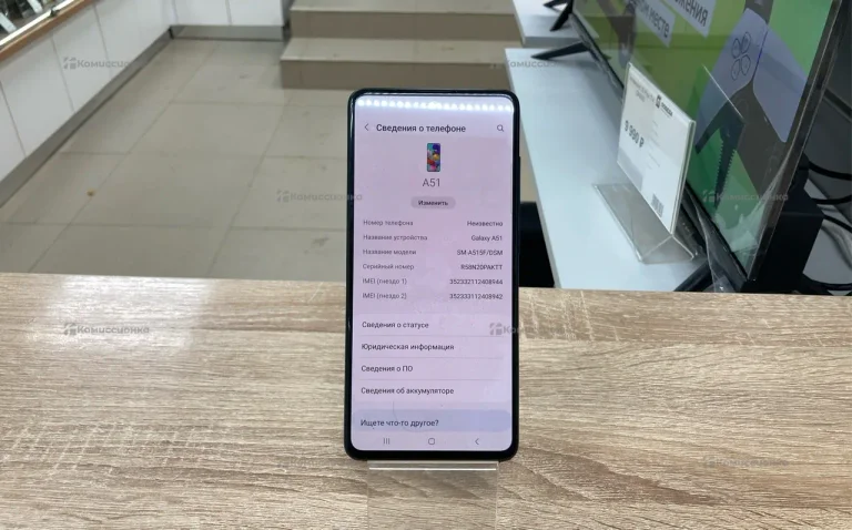 Samsung Galaxy A51 4/64 ГБ