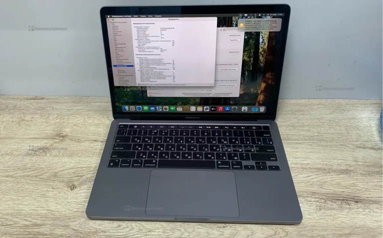 Ноутбук  MacBook Pro 13-inch M2 (2022)