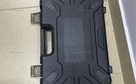 Набор инструментов 108 предметов