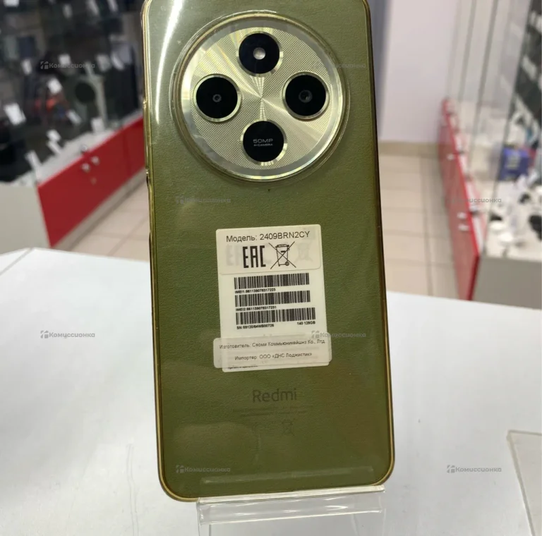 Xiaomi Redmi 14C 4/128 ГБ
