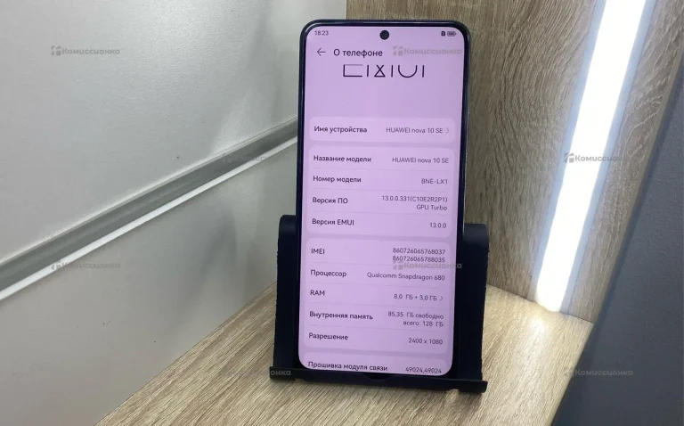Huawei nova 10 SE 8/128 ГБ