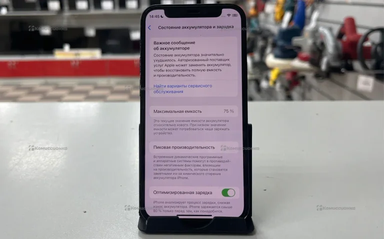 Apple iPhone 12 mini 128Gb