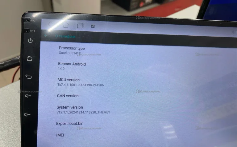 Автомагнитола  MEKEDE M150CP