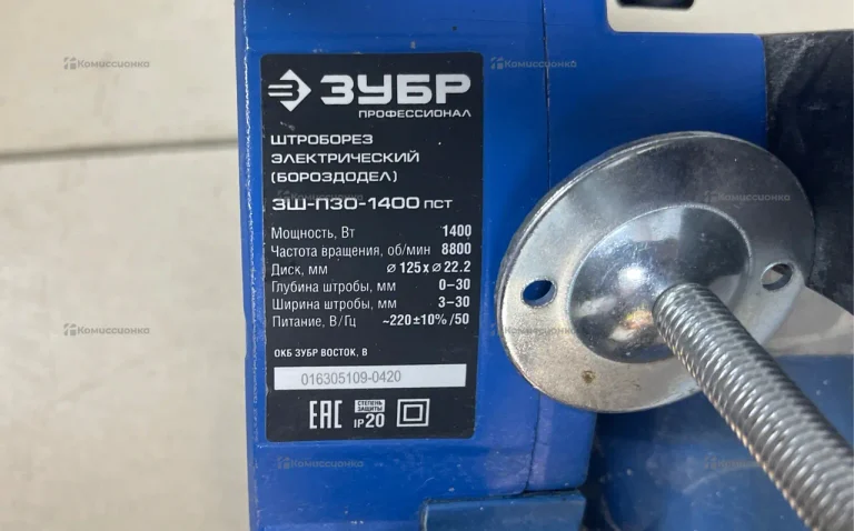 Штроборез ЗУБР ЗШ-П30-1400 ПСТ