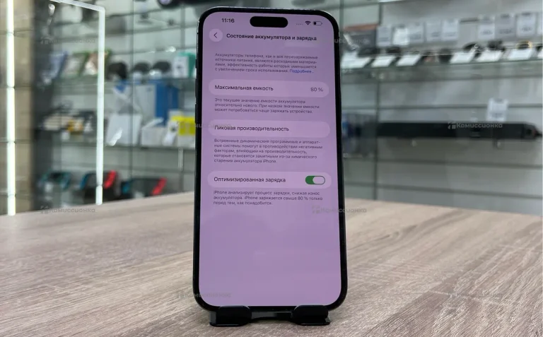 Apple iPhone 14 Pro Max 6/512 ГБ