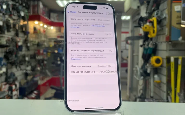 Apple iPhone 15 6/128 ГБ