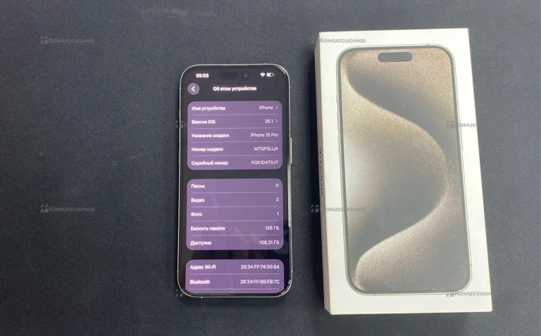 Apple iPhone 15 Pro 8/128 ГБ