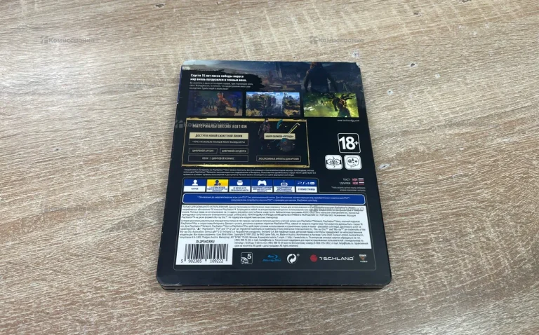 Sony Dying Light 2 Stay Human Deluxe Edition