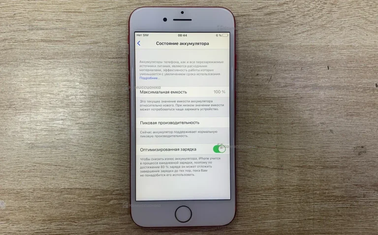 Apple iPhone 7 2/32 ГБ