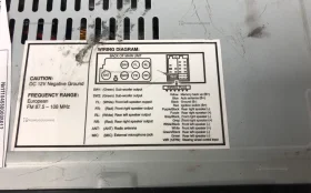 Купить Автомагнитола Skylor RS-6200DSP б/у , в Набережные Челны Цена:1200рублей