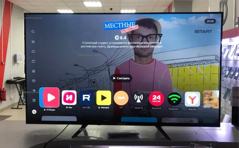 Телевизор Starwind SW-LED43UG403