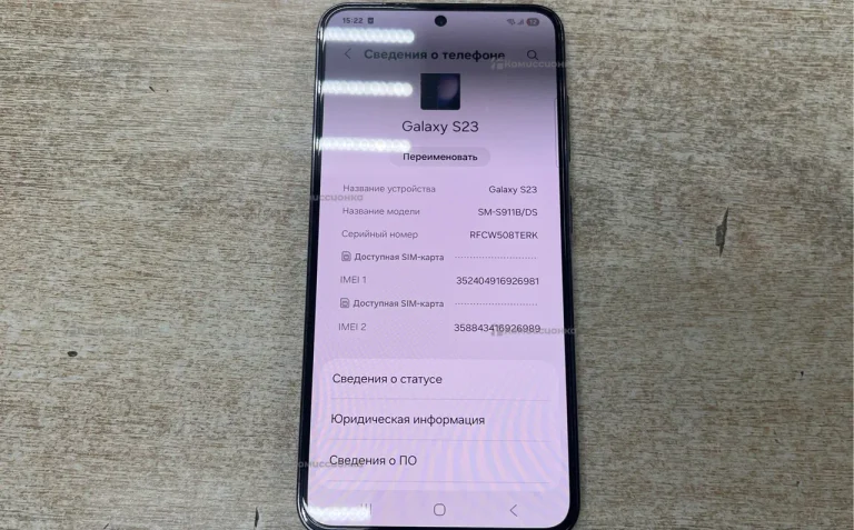 Samsung Galaxy S23 8/128Gb