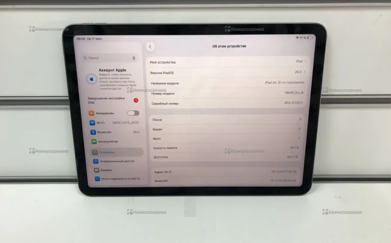 Планшет Apple IPad Air (5-го поколения) 64