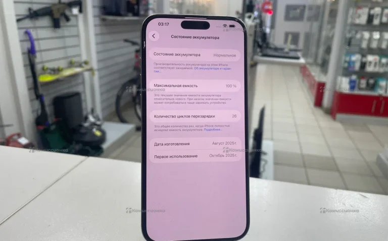 Apple iPhone 16 Pro Max 8/256 ГБ