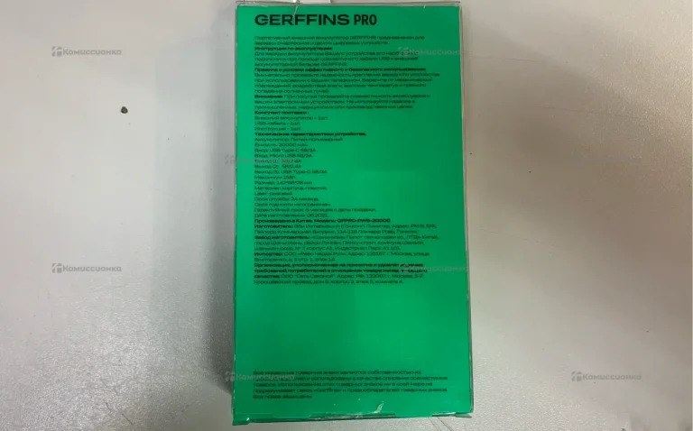 Павербанк Gerffins pro 20000 mAч