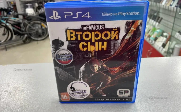 Диск PS4 Второй сын