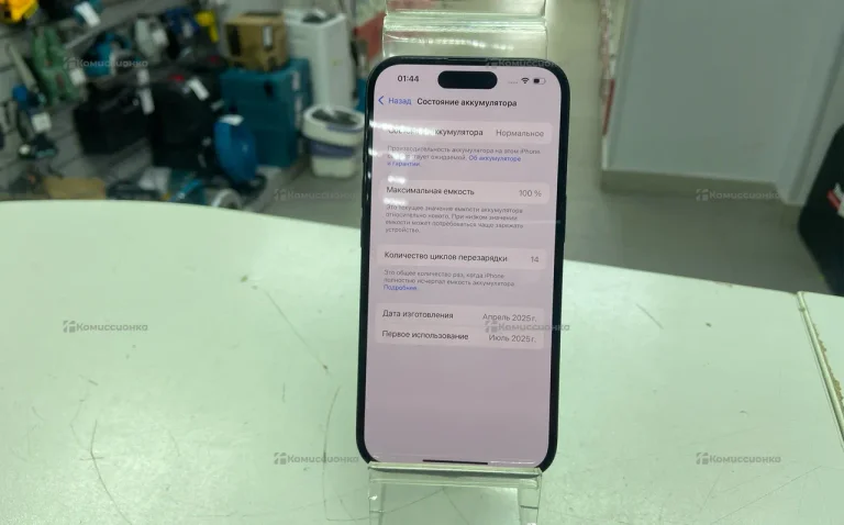 Apple iPhone 16 8/256 ГБ