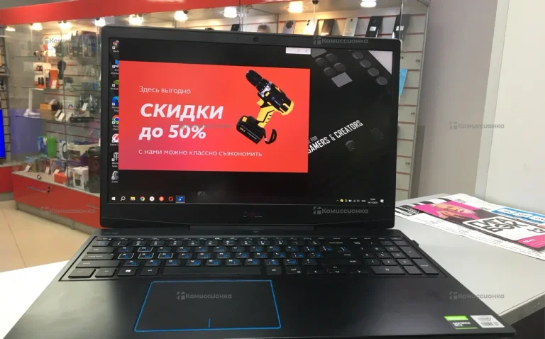 Ноутбук  Dell G5 5500