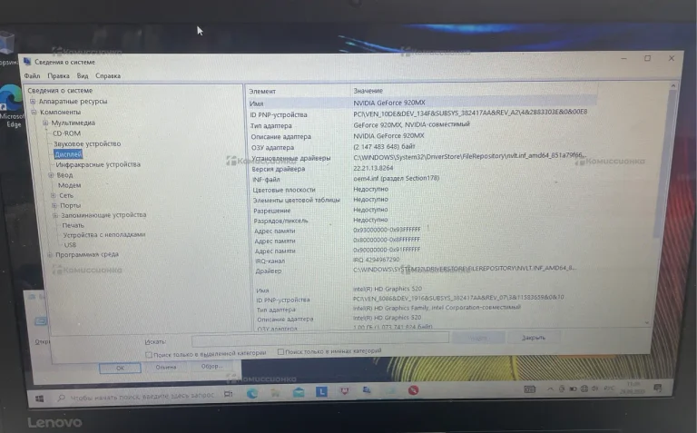 Ноутбук  Lenovo 80sm