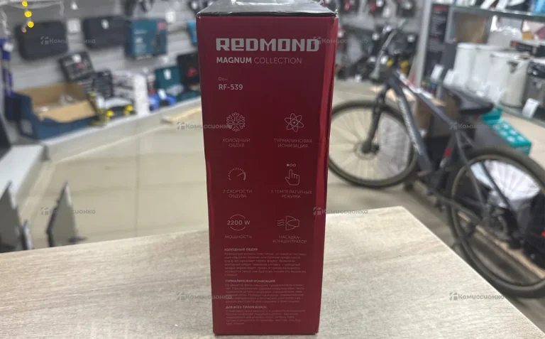 Фен Redmond RF-539