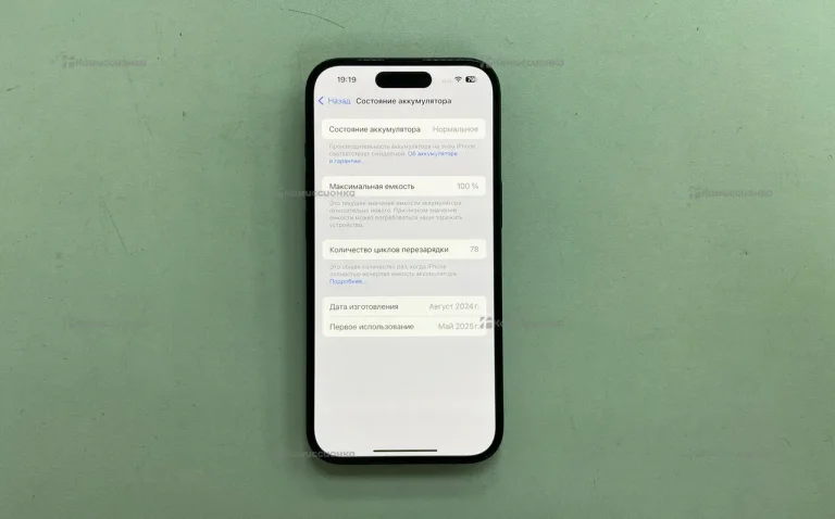 Apple iPhone 15 128Gb