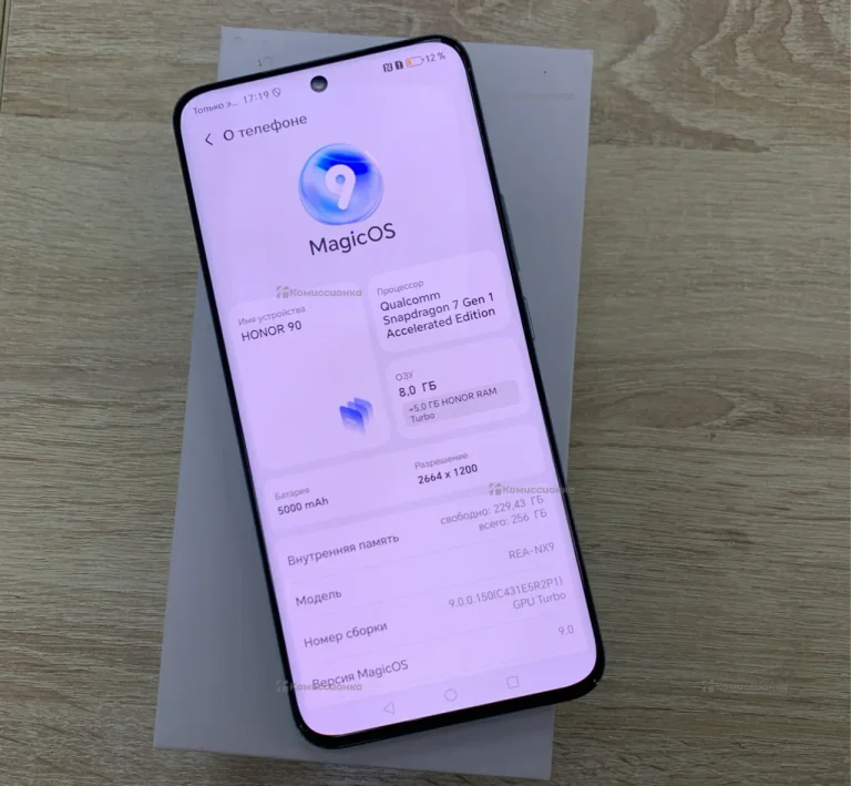 Honor 90 8/256Gb