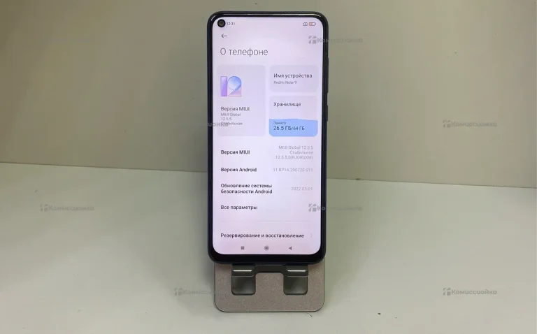 Xiaomi Redmi Note 9 4/64