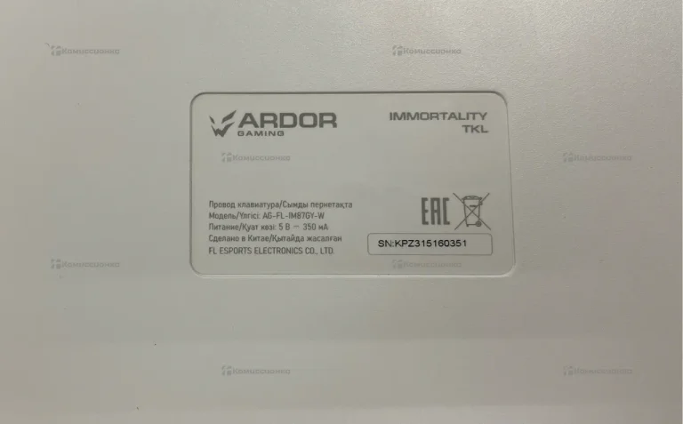 Клавиатура  Ardor immortality tkl