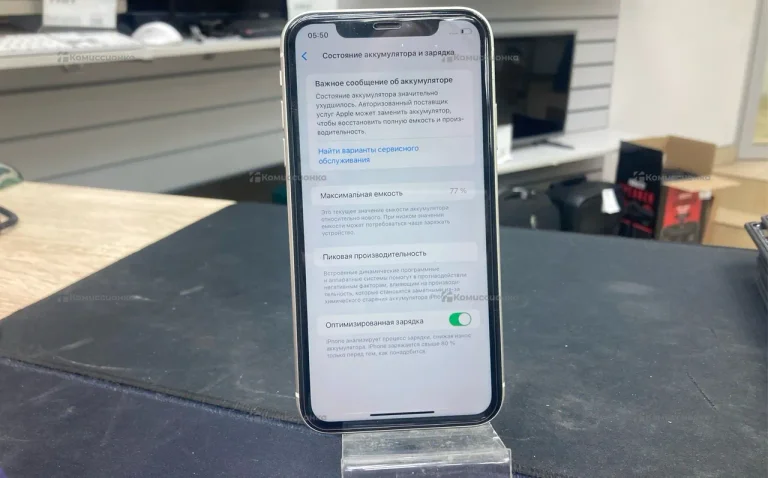 Apple iPhone 11 64GB 77%