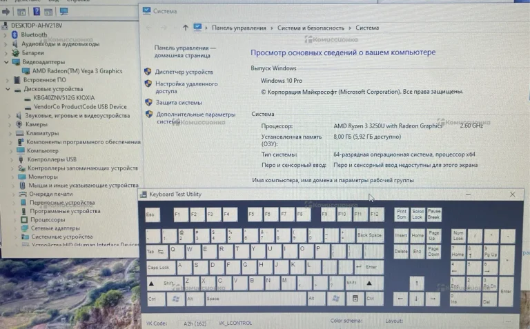 Ноутбук HP Ryzen 3 3250U