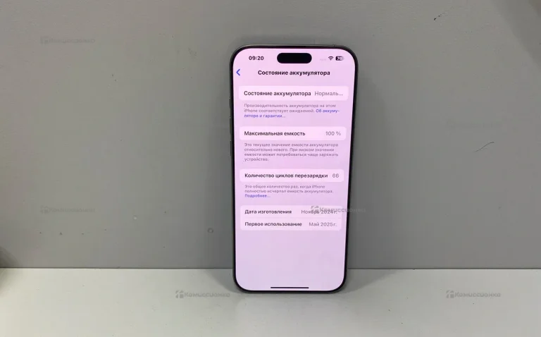 Apple Iphone 16 Pro max 512Gb