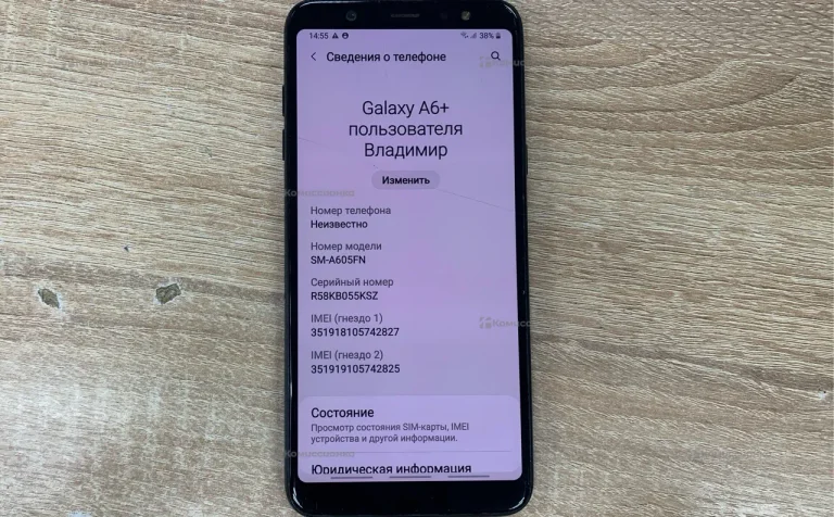 Samsung Galaxy A6+ (2018) 3/32 ГБ